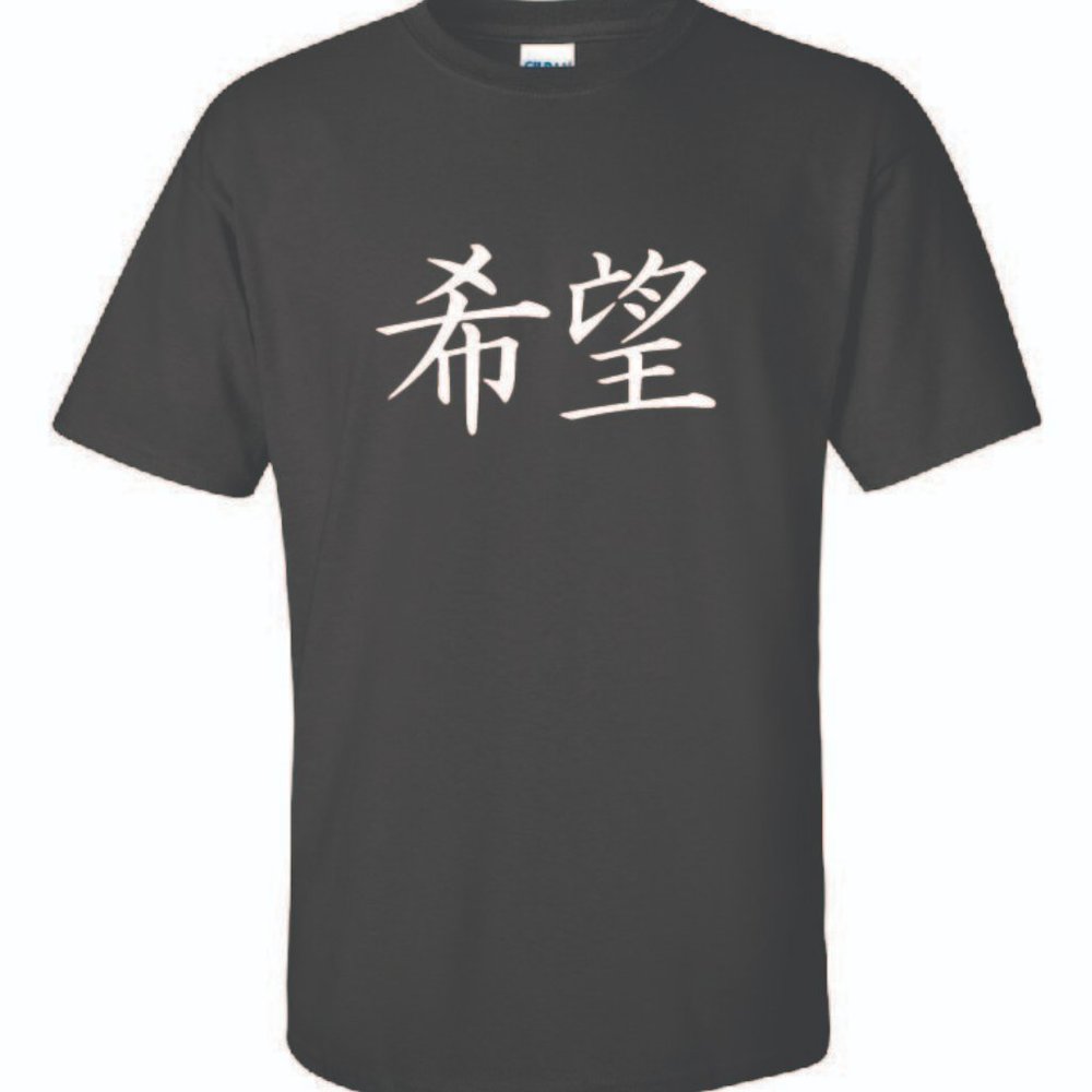 Kanji Hope T-Shirt
